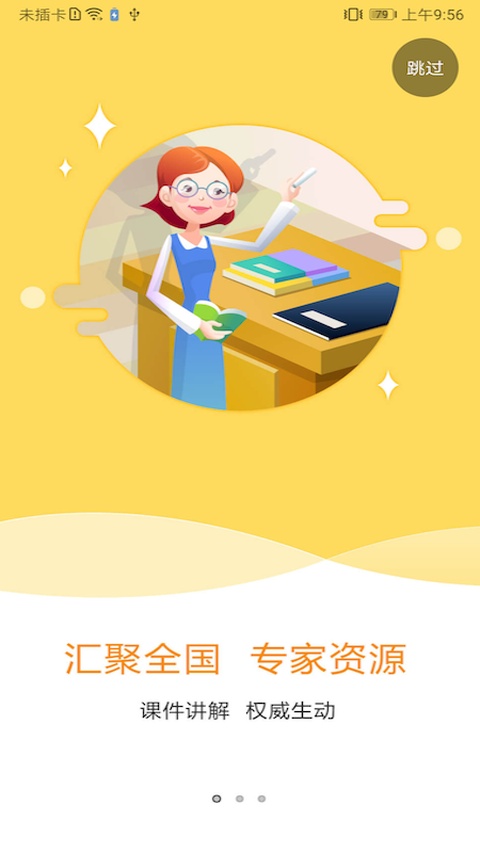 截图1